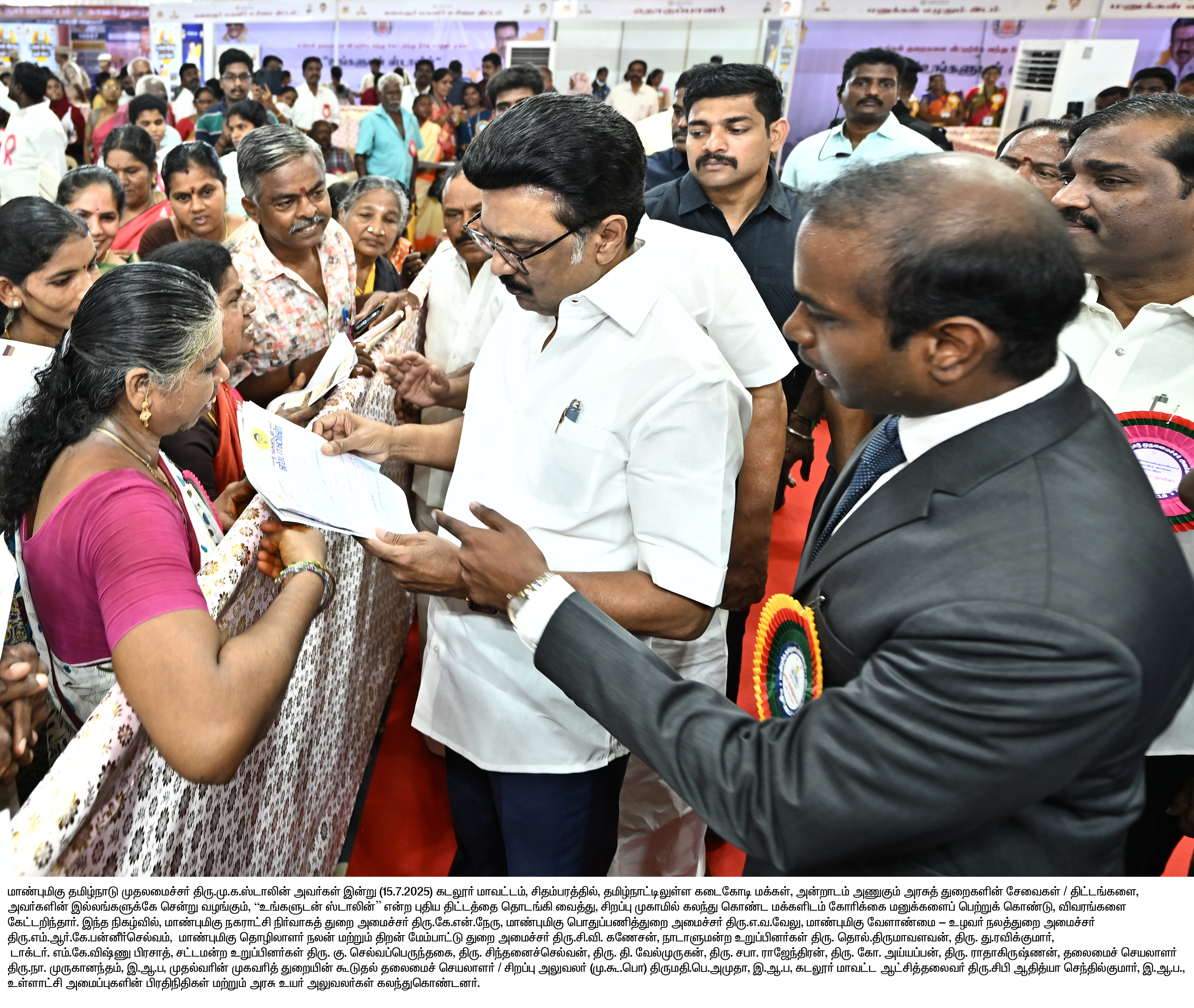District Image